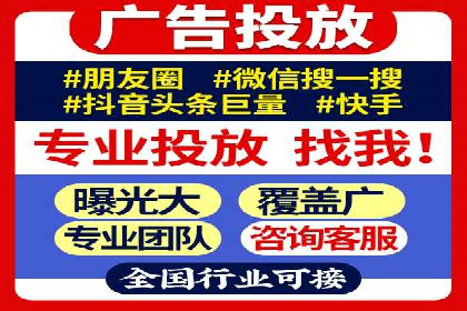 竞价开户的技巧与策略：企业必看案例分析